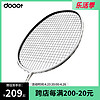 dooot 道特 羽毛球球拍超轻碳素纤维耐用耐打成人训练单拍双拍NEO80 水绿色（其他磅数下单备注或联系客服）