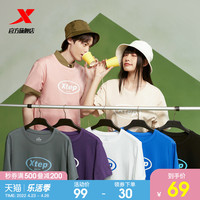 XTEP特步短袖T恤男2022夏季新款LOGO国潮情侣宽松运动半袖女休闲上衣 魔力紫 3XL 190