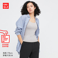 优衣库舒美衣 女装 AIRism Bra背心(带胸垫文胸 凉感内衣) 445259