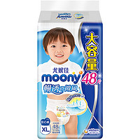 moony 畅透微风系列 拉拉裤 XL48片