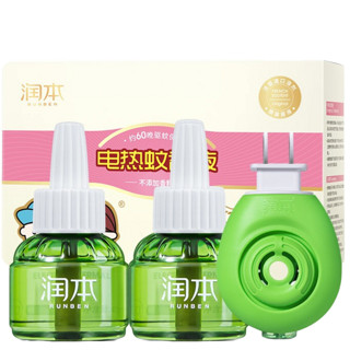 RUNBEN 润本 电热蚊香液 经典绿瓶款 无香型 45ml*2瓶+加热器