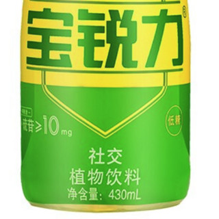 BRL 宝锐力 植物饮料 430ml