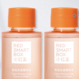 RED SMART BOX 小红盒 清润净透精华水 30ml*2