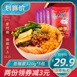 董阿姨 AUNT DONG 柳州螺蛳粉
