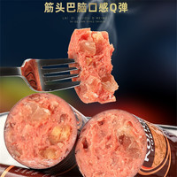 中国产俄罗斯Russia风味牛筋肠牛肉香肠火腿好吃筋道袋装下酒菜 烤肠西餐 俄式牛筋风味肠350克X2根