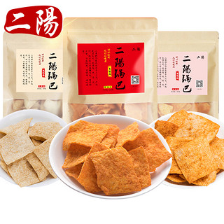 二阳 手工锅巴襄阳麻辣宿舍零食耐吃小吃休闲食品包装充饥夜宵解馋 大米锅巴 麻辣*1+爆辣*1+五香*1