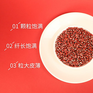 正盼 有机赤小豆1kg