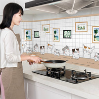 浪漫满屋 厨房防油防水贴纸（铝镀膜）60cm*3m，多款可选