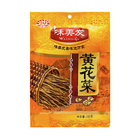 WMF 味美发 黄花菜 100g