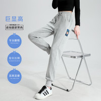 真维斯 旗下春季女式休闲裤宽松显痩绣花长裤收脚韩版运动裤 浅灰色。M