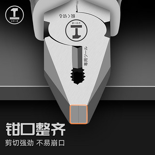 绿林 老虎钳子尖嘴钳钢丝钳电工专用多功能万用工业级工具大全斜嘴 6寸省力老虎钳.