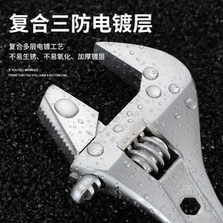 NiuXiang/牛享 活动扳手工具套装万能活口管钳五金大全多功能大开口卫浴扳子全套 【管钳+活扳手两用扳手】8寸