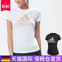 Adidas阿迪达斯运动T恤女 Training Tee 女子休闲短袖T恤 欧码M 蓝色如图