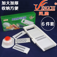 凤驰 多功能切菜器 切丝刨丝器擦丝切片土豆丝带护手