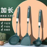 德国锅铲家用硅胶铲子不粘锅专用食品级炒菜铲勺子耐高温厨具套装