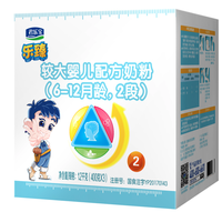 JUNLEBAO 君乐宝 乐臻系列 较大婴儿奶粉 国产版 2段 1200g
