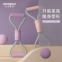 8字拉力器家用健身弹力带瑜伽器材女练开肩美背神器拉伸器瘦背绳