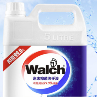 Walch 威露士 泡沫抑菌洗手液 5L