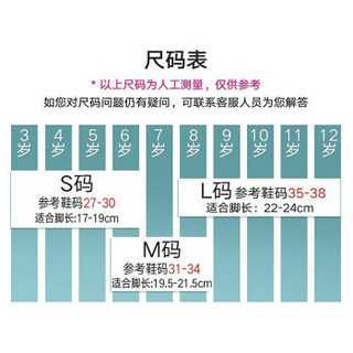 米高轮滑鞋儿童溜冰鞋男女全套装可调滑冰鞋旱冰鞋初学者MI0 初学款蓝色K8套装 S(27-30) 3-5岁 升级款蓝色K8套装 M(31-34) 5-8岁