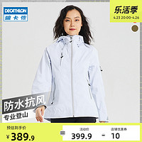 迪卡侬旗舰店冲锋衣女冬季风衣户外进藏防风防水加厚夹克男ODT2 亮红色 L