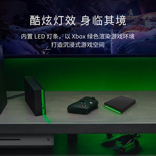 seagate希捷Xbox外接游戏移动硬盘2tb外置官方旗舰店移动盘存储