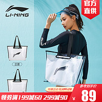 LI-NING 李宁 游泳包女 干湿分离防水子母健身泳包 ins风度假单肩手提包沙滩包 白色