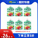 METRO 麦德龙 临期麦德龙泰国进口Jele苹果味吸吸果冻150g*6袋 0脂低热量零食