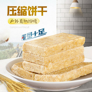 猪兄 压缩饼干1800g 早餐代餐粗粮 高能量充饥饱腹中老年人食品 户外旅游主食干粮营养零食 混合40包整箱装