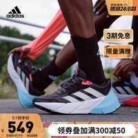 adidas阿迪达斯官网ADISTAR女子新款挑战里程长跑「巡航舰」跑步鞋H01166 黑/乳白色/湖蓝色 36(220mm) 黑/乳白色/湖蓝色 38(235mm)