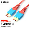 Gopala任天堂Switch NS便携底座OLED视频转换线拓展配件游戏主机连接电视HDMI转接头 NS同屏线2m-OLED黑白款 HDMI高清连接线