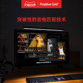 PositiveGrid BIAS FX2吉他效果器软件精英版