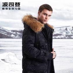 波司登羽绒服男装价格_波司登羽绒服男装价格表图-第2张图片-潮百科