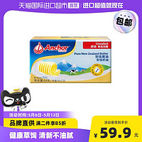 Anchor 安佳 原味黄油454g*1块进口草饲无盐烘焙家用煎牛排专用动物butter