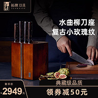 tuoknife 拓 牌刀具玄武厨房家用套刀 日本大马士革钢菜刀水果刀组合装6件套