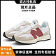 new balance 新百伦官方正版n327新款跑步鞋透气防臭老爹鞋男士夏季百搭鞋子男