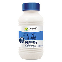 有券的上：XIAOXINIU 小西牛 纯牛奶 243ml*3瓶