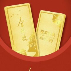 chinagold中国黄金京东金条50gau9999支持回购