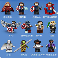 LEGO 乐高 超级英雄系列 人仔抽抽乐盲袋71031-单袋