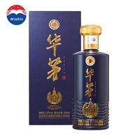 MOUTAI 茅台 股份 华茅（蓝） 酱香型白酒53度500ml 自营甄选