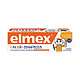 Elmex 婴幼儿专用防蛀护齿牙膏 50ml
