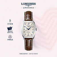 LONGINES 浪琴 瑞士手表 典藏系列 机械皮带女表 对表 L21424734