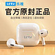 Letv 乐视 L4s无线蓝牙耳机迷你超小入耳苹果华为OPPO小米vivo通用