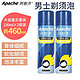  Apache 阿帕齐 剃须泡沫 柠檬香型230ml*2　