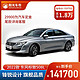 东风标致 508L 2022款360THP PureTech先锋版 阳光车市