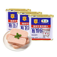 MALING 梅林 梅系列午餐肉罐头  340g*3罐
