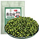 卡比兽 青花椒粒40g/袋 四川麻椒 藤椒 火锅底料