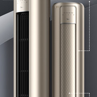 Midea 美的 风尊系列 KFR-51LW/N8MZB1 新一级能效 立柜式空调 2匹