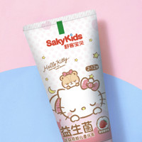 sakykids 舒客宝贝 儿童优益防蛀益生菌牙膏 三丽鸥IP联名定制款 Hello Kitty粉 草莓酸奶味 60g