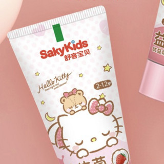 sakykids 舒客宝贝 儿童优益防蛀益生菌牙膏 三丽鸥IP联名定制款 Hello Kitty粉 草莓酸奶味 60g