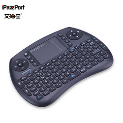 iPazzPort 2.4G無線藍牙鍵盤觸摸板